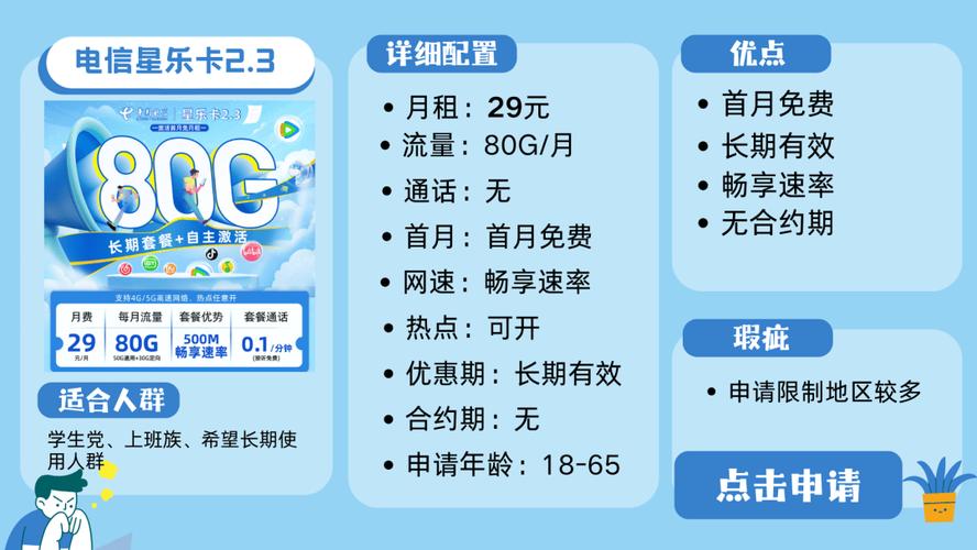 广电凭实力杀出重围
