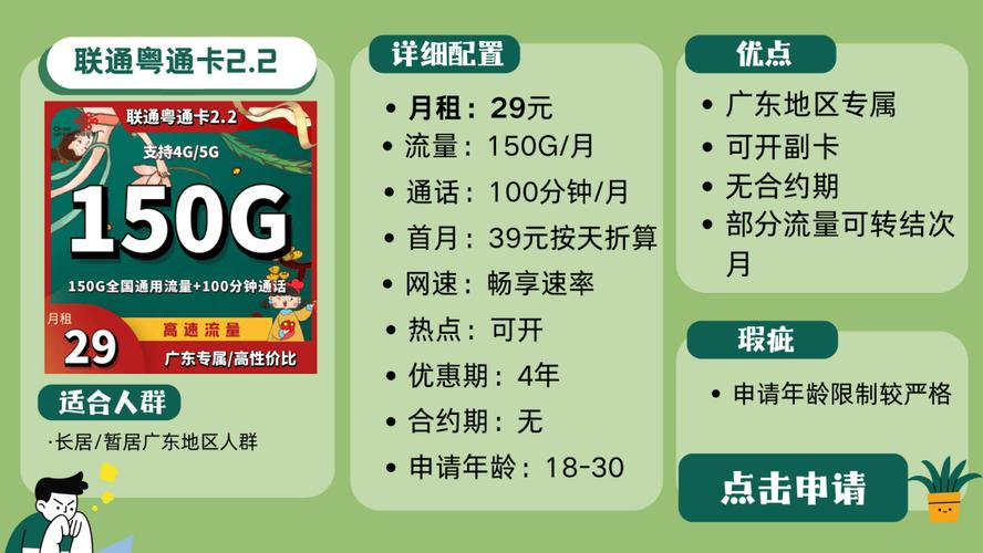 广电凭实力杀出重围