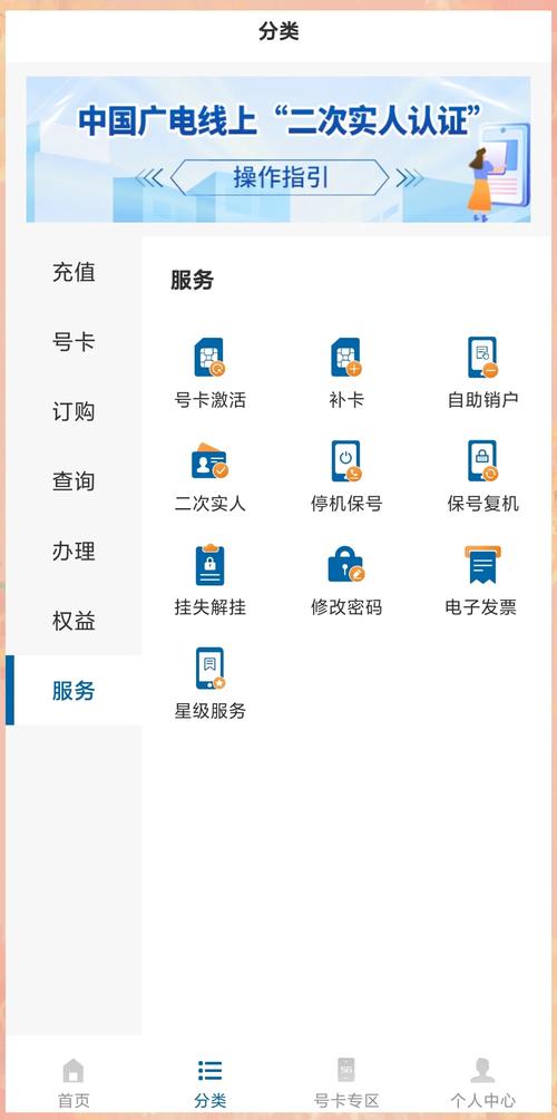 广电卡注销全攻略快速搞定不再烦恼 