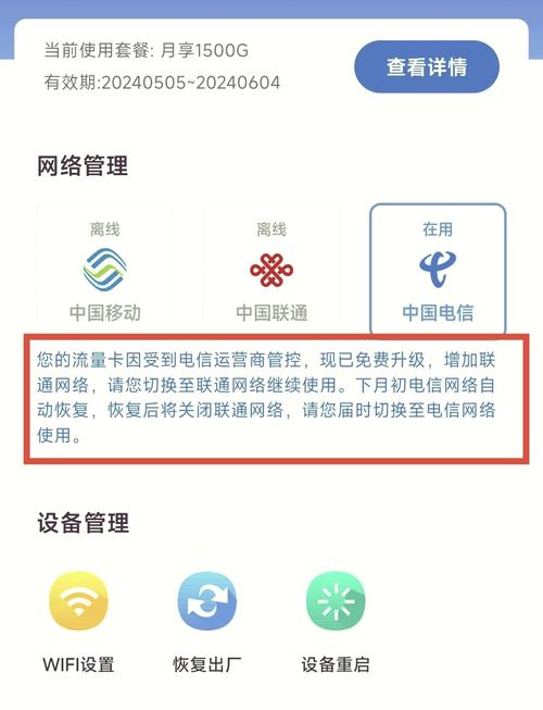 现在用联通网络目前没有限速