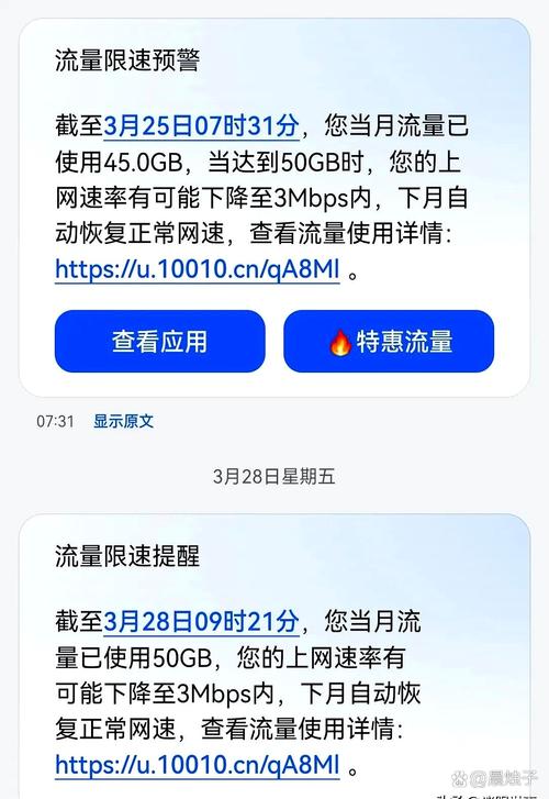 工作的地方有wifi而且自己又不是整天抱着手机的那种流量怎么就用得