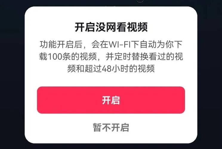 智能手机不连wifi不开流量也能刷短视频许多人都不知道