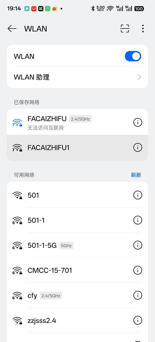 完了我的oppo find x8 ultra wifi断流问题很严重经常性的wifi连不