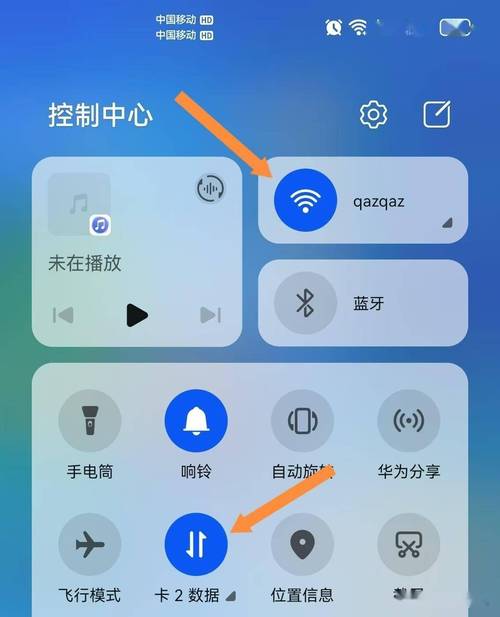手机连接wifi后到底要不要关闭移动数据流量看完明白了