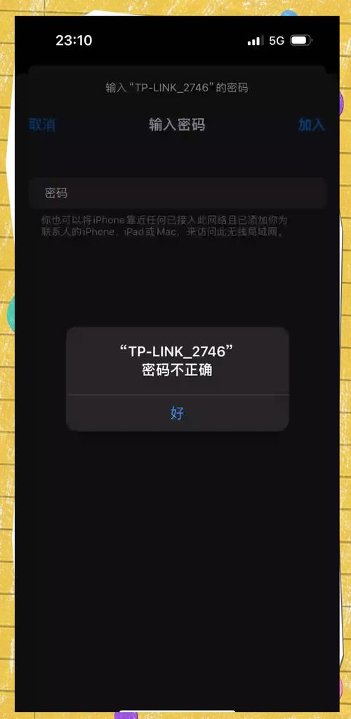 苹果手机wifi连不上试试这些方法吧
