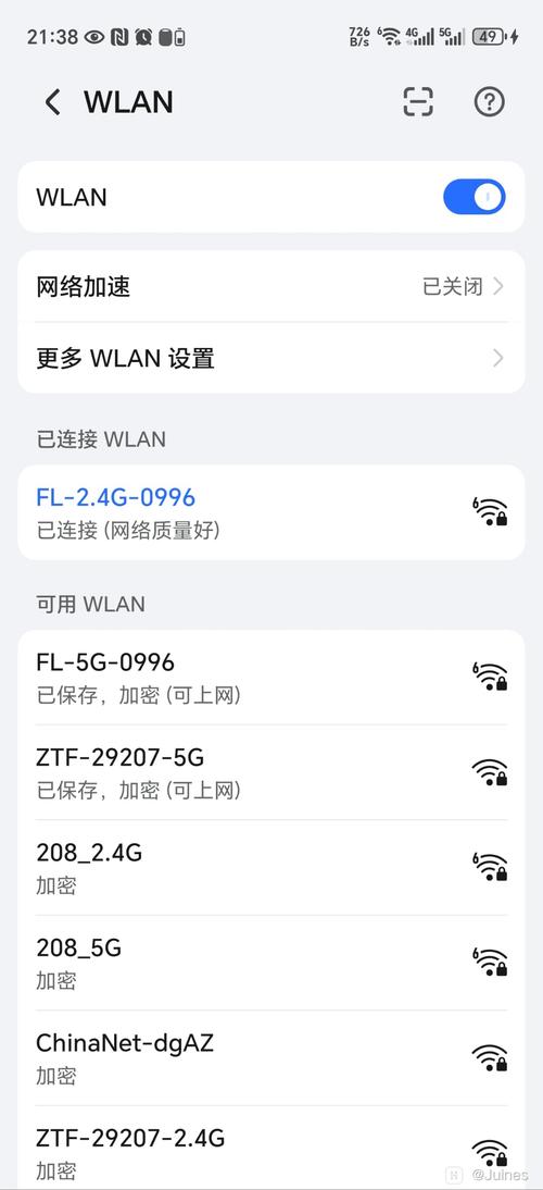 荣耀magic6pro没有双wifi连接模式吗