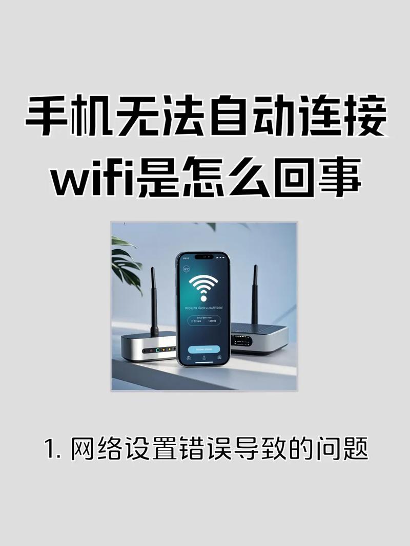 手机流量可以打开网站 wi-fi就不行-手机流量能上网Wi-Fi却不行？揭秘背后的技术与解决方案
