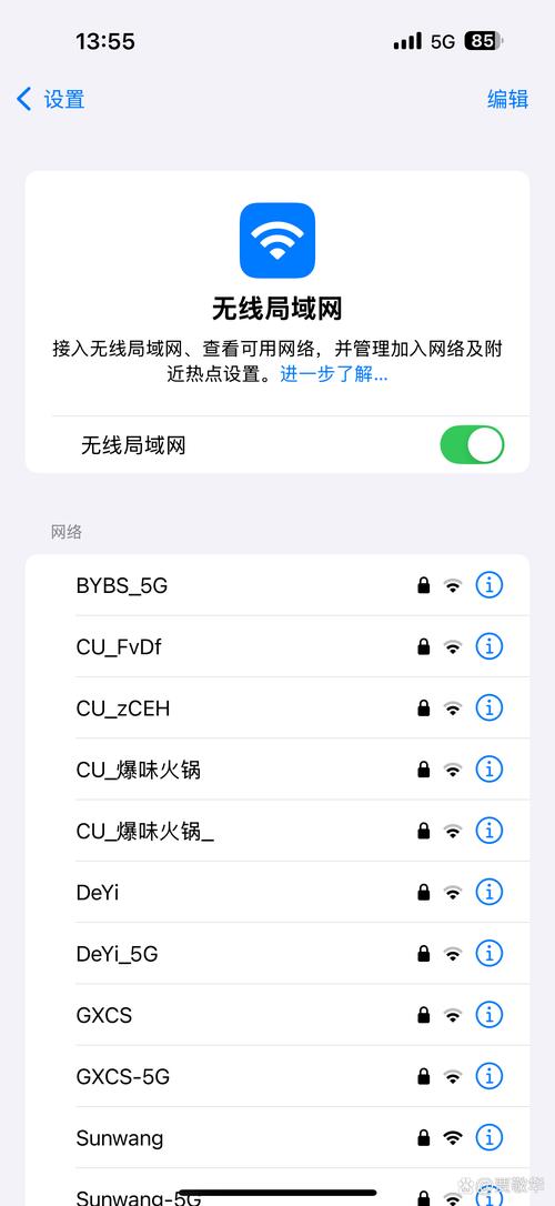 来找tony老师理发他说手机偷跑流量让我帮忙看看