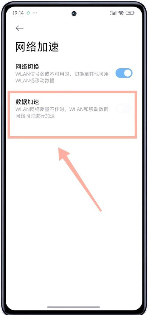 如今手机已成为我们生活中不可或缺的一部分