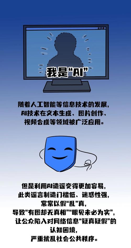 漯河好网民 在这个信息如潮的时代网络谣言如幻变云朵繁多且难以