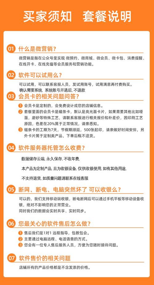 湖北云铺网络科技有限公司