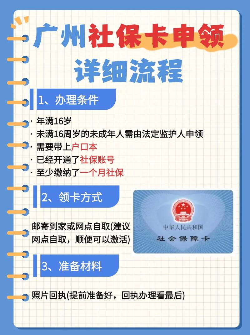 姐妹们注意啦网办社