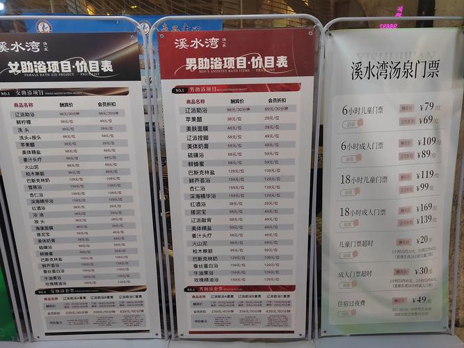 洗浴好心情