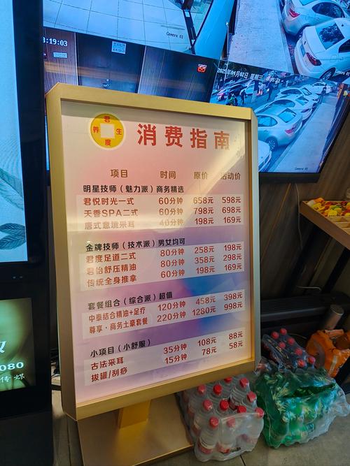 解放南路的君度spa按摩师做护理的手法还挺好