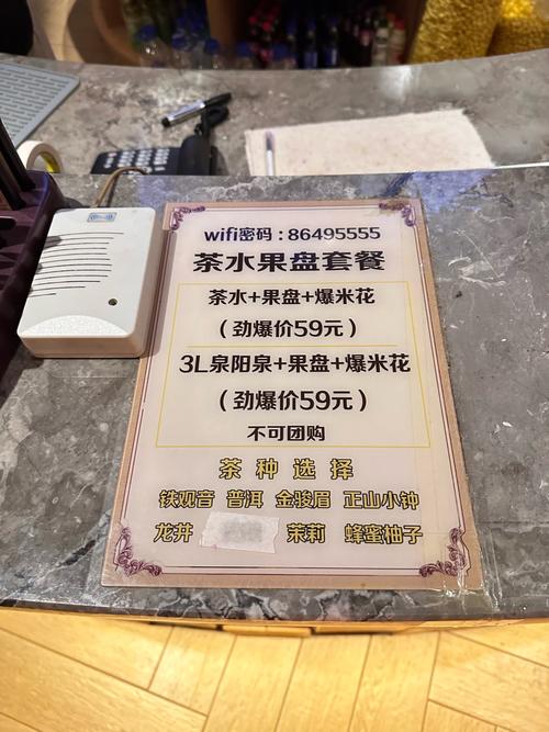 长春