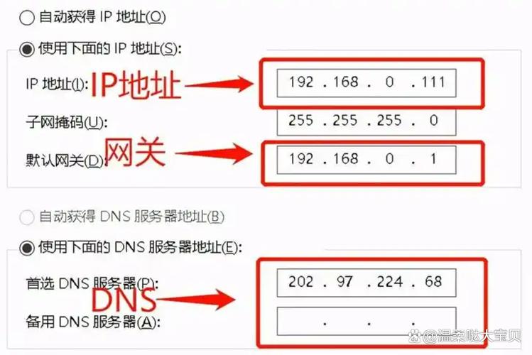 路由器dns怎么设置