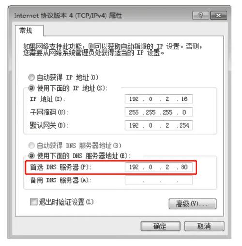 浏览器输入一个网址发生了什么一 揭秘 dns 请求和解析全流程