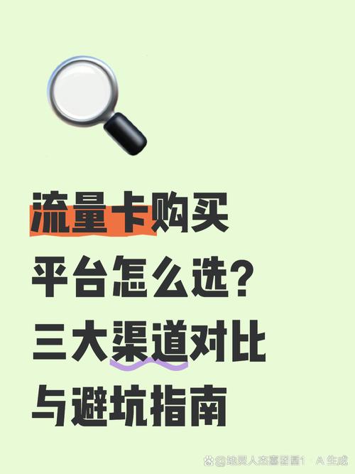 以下是主流平台的优劣势分析及选择建议帮你高效决