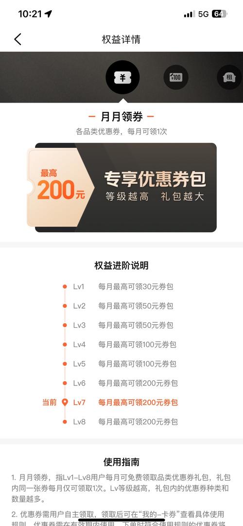 终于升级了