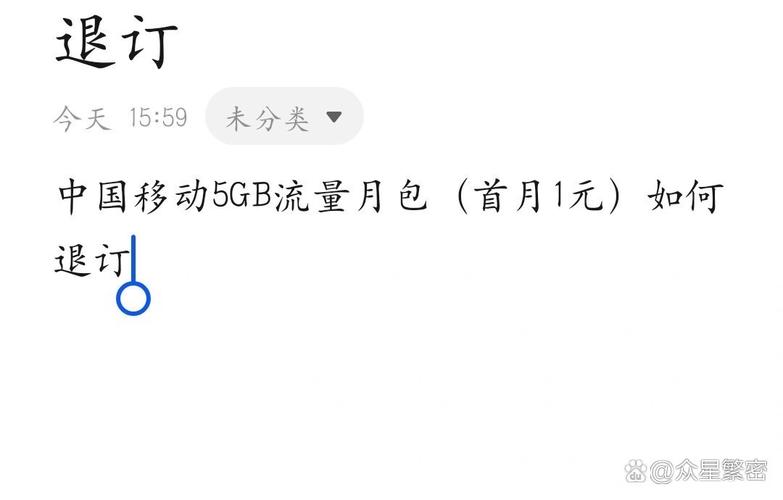 流量月包30元5gb 7折 -6个月轻合约-流量月包30元5GB 7折 – 6个月轻合约：与实测体验