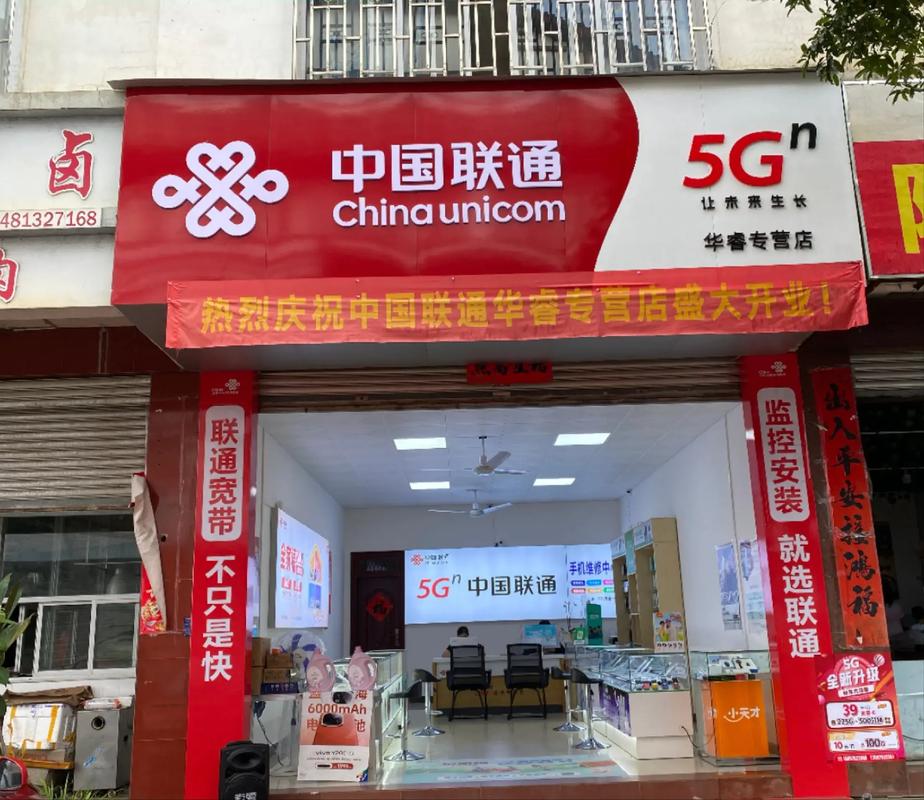 oppo和联通重大合作 庆祝旧机当钱花啦当钱花啦色色