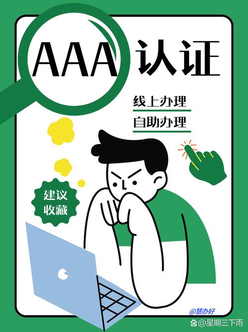 最近超多老板都在卷这张商业身份证