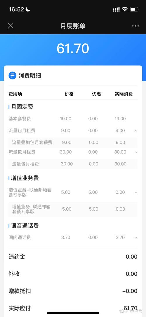 腾讯大王卡是不是一个坑