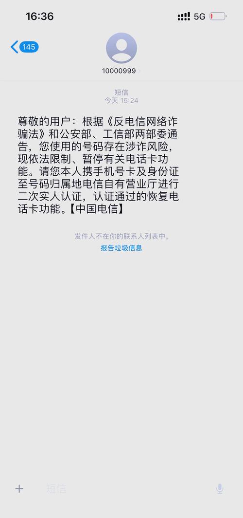 8881890竖版 竖屏