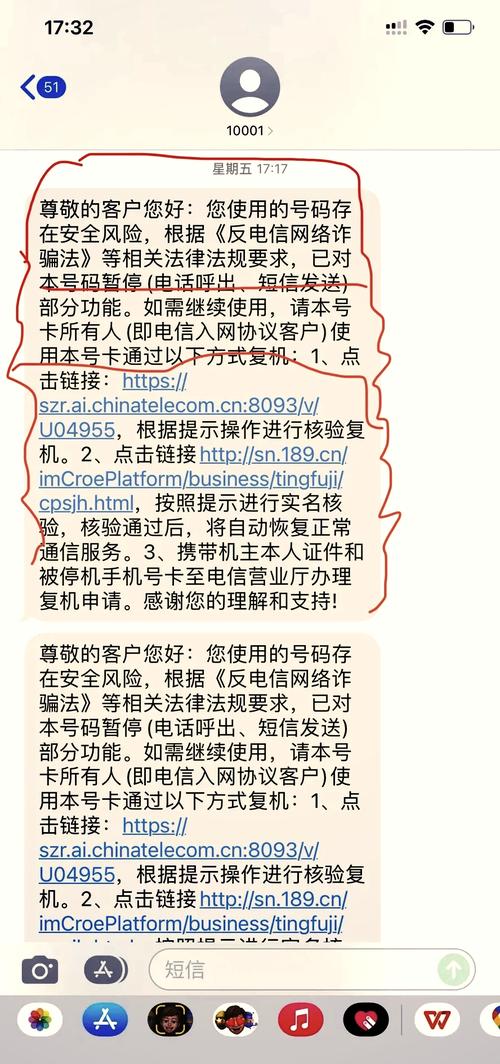 安全风险停机复机攻略来啦