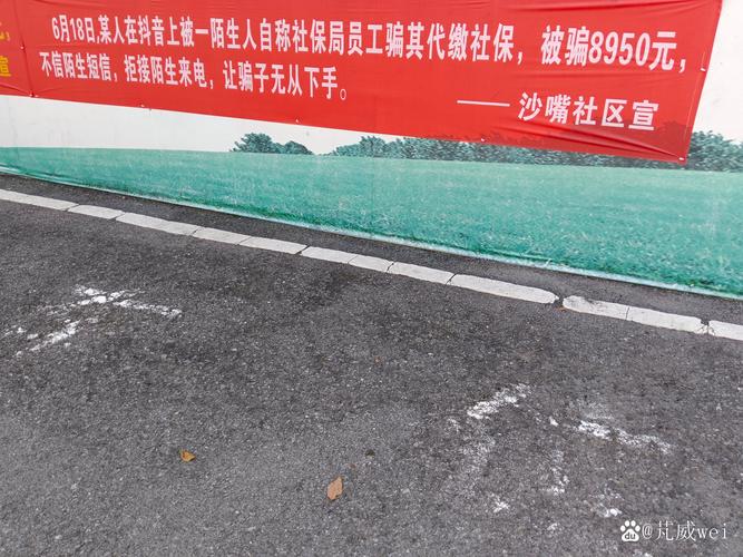 警方银行运营商也长期酝赫岱质当徽罄暮岱掌黄  社区