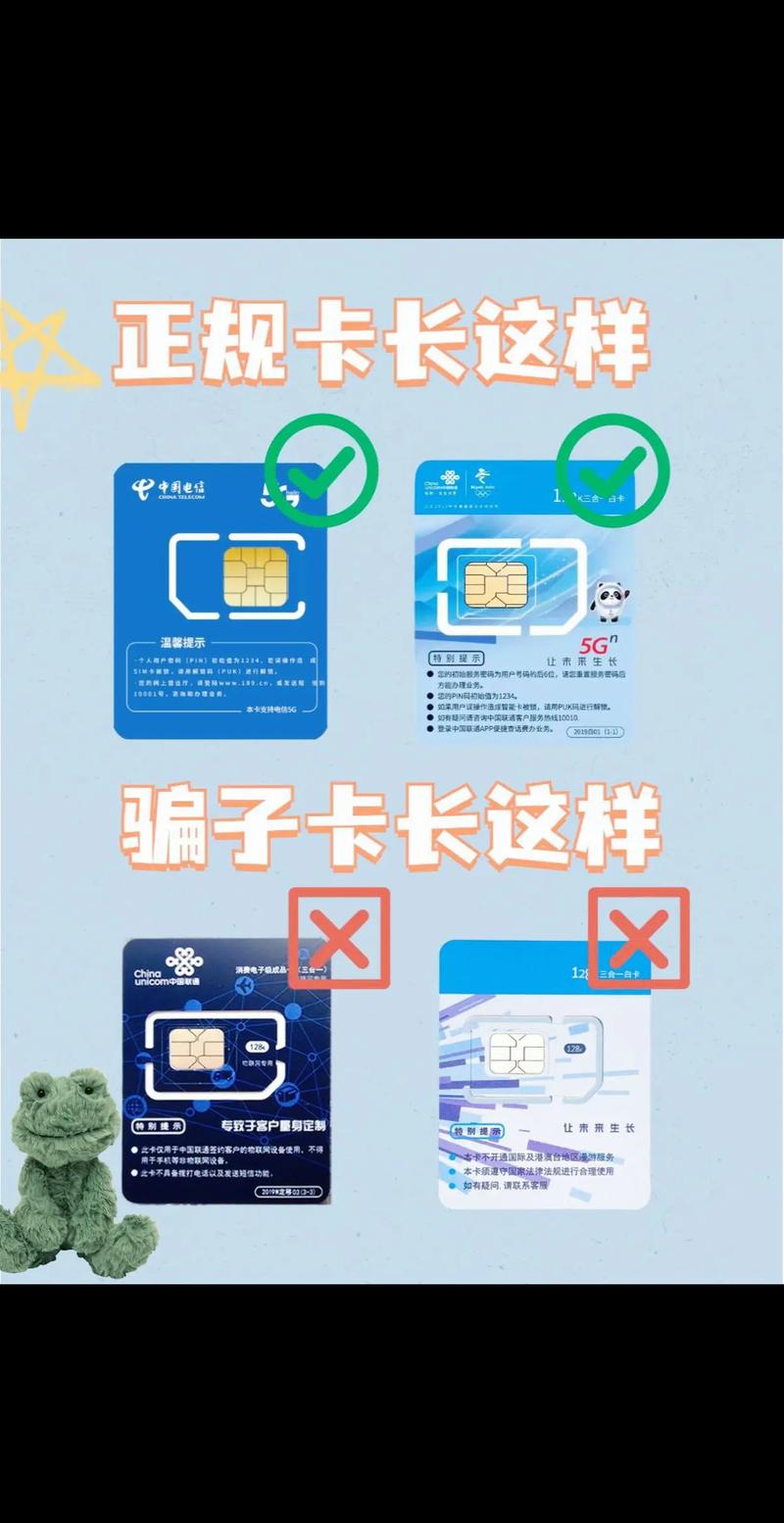 求求大家别再被骗了这才是正规流量卡家人们面对网络上关于