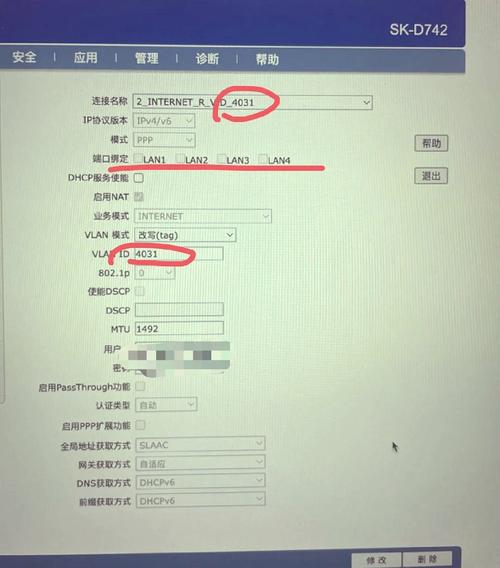 1 首先获取光猫的超级密码