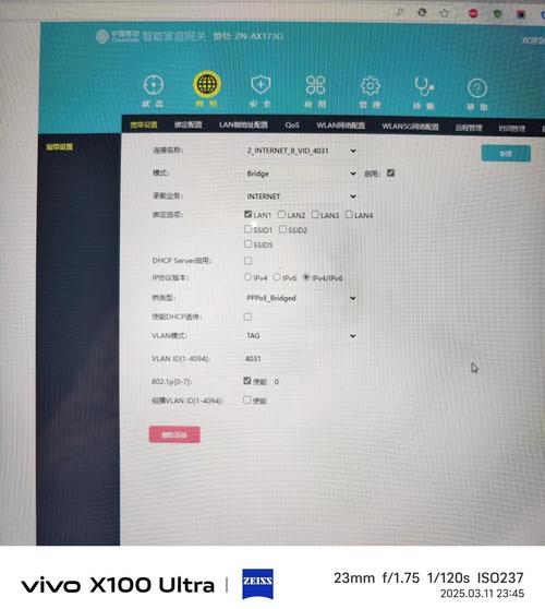 光猫破解与wifi复用家庭网络优化指南