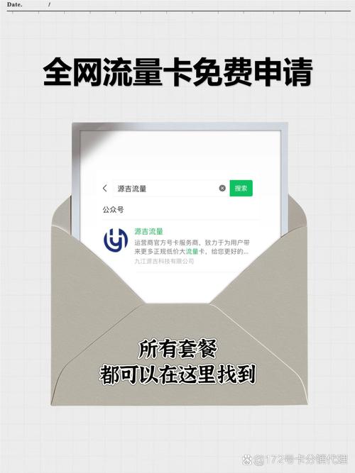 线上流量卡到底靠不靠谱实测经验分享 刷短视频总能看到9