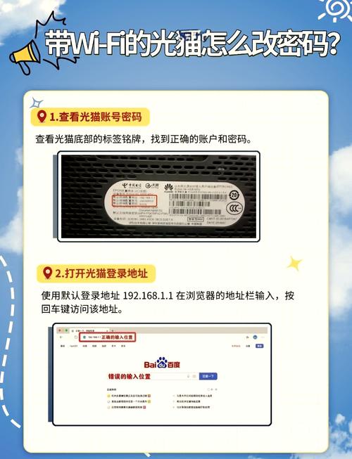 如何修改带wi