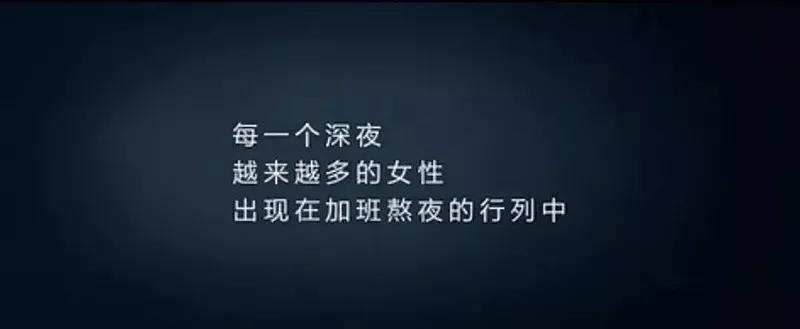 凌晨三点不回家成年人的世界谁不是一边舔着伤口一边上战场
