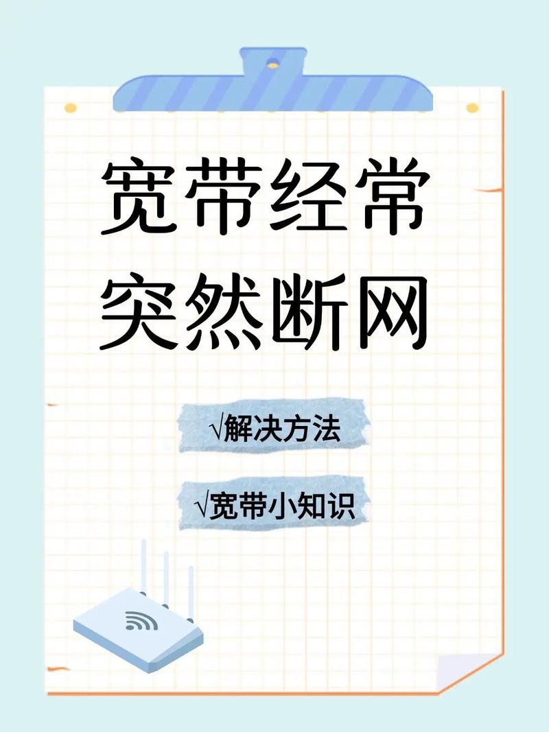 宽带突然断网怎么处理四个处理方法来教你干货 宽带故障