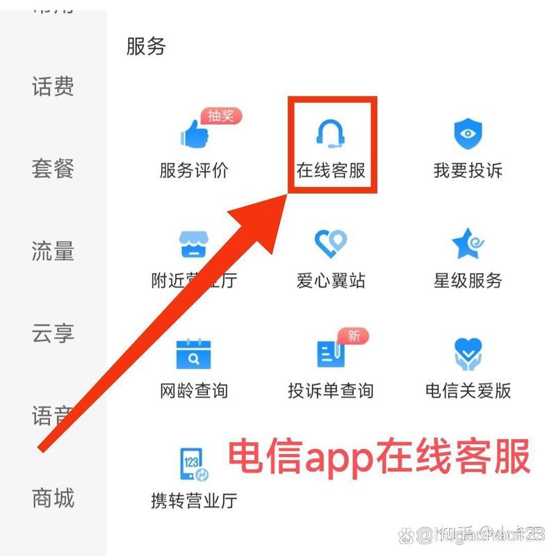 家人们怎么取消电信这个39元的套餐啊取消了会不会有影响啊