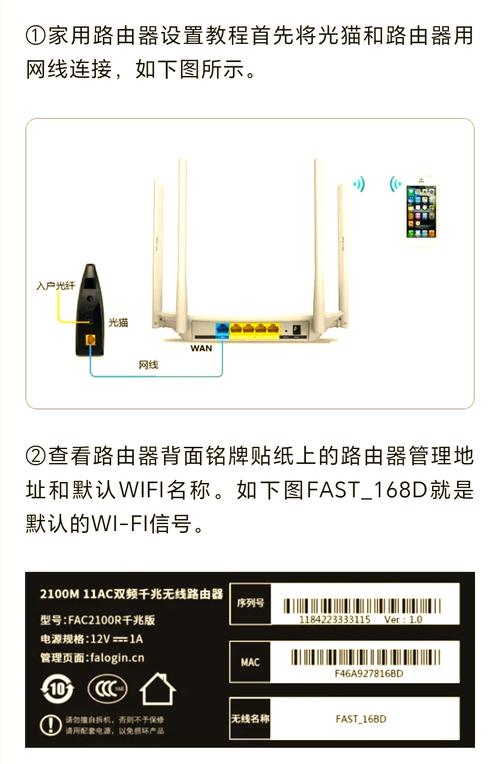 宽带路由器设置指南轻松搞定