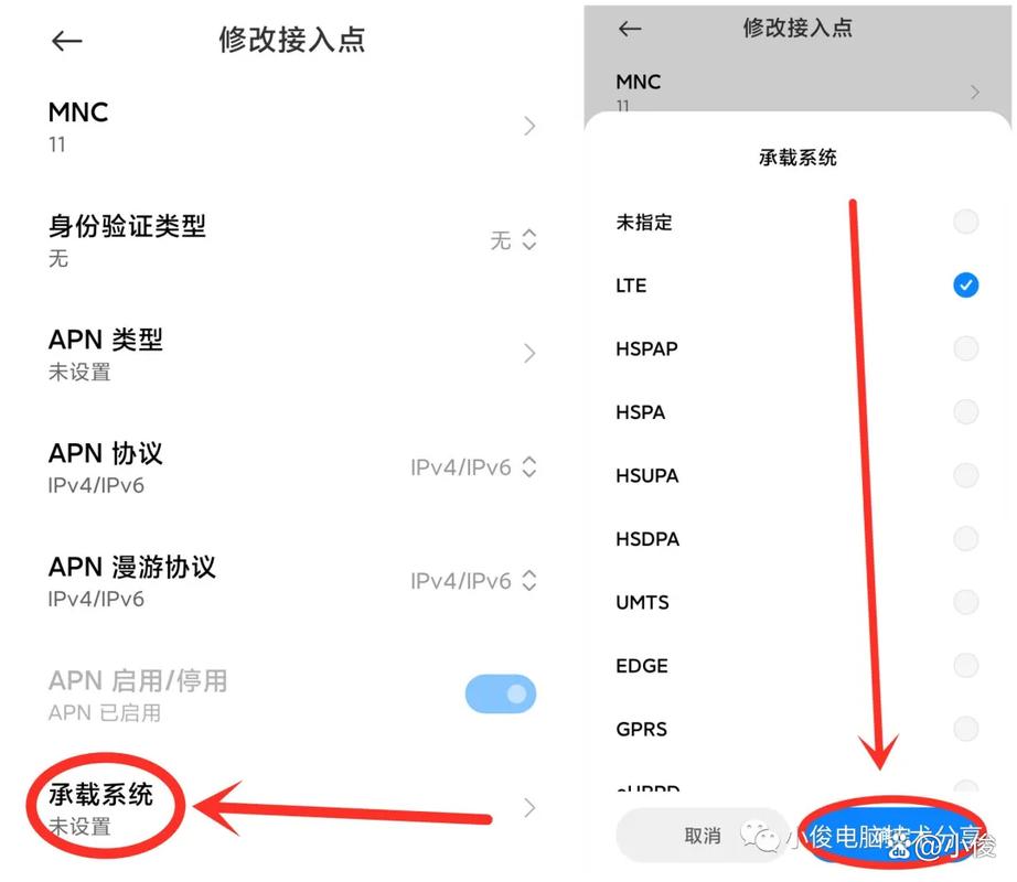 5g来了4g网速变慢教您一招只需添加一个接入点网速更快更稳
