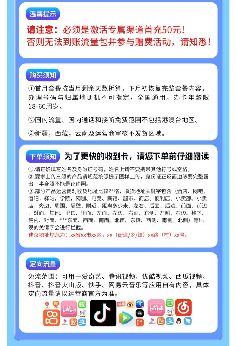 电信流量卡29元185g流量无通话流量卡无限量不限速全
