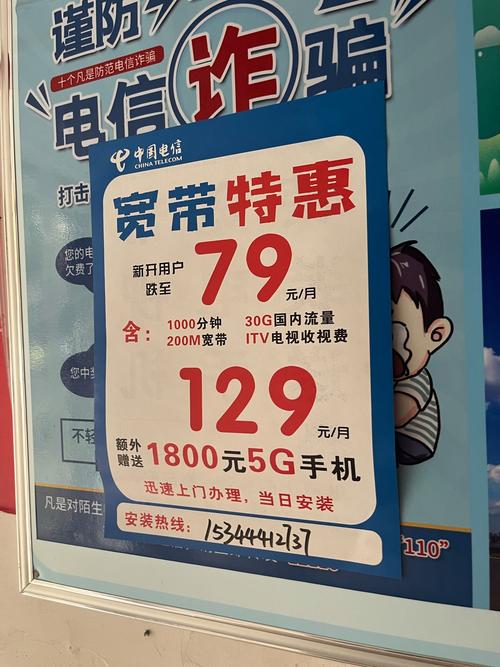 长沙电信拒绝降费区别对待客户