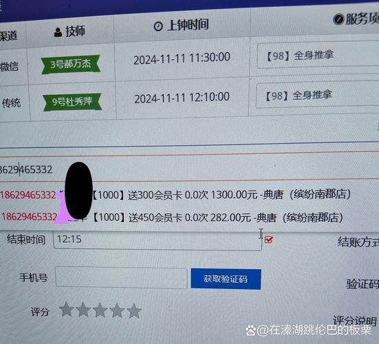 说说我的近日感悟   在溱湖跳伦巴的板栗 2024