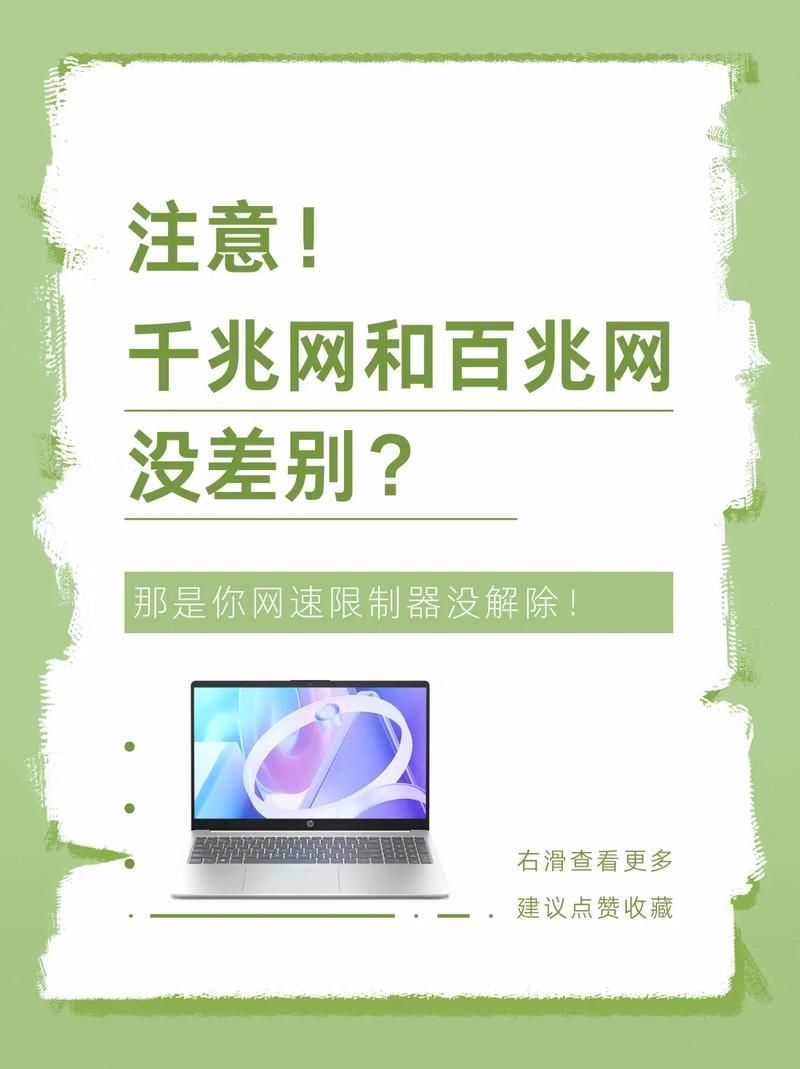 网速太慢这么设置教你解除网络限制提升网速干货都在这
