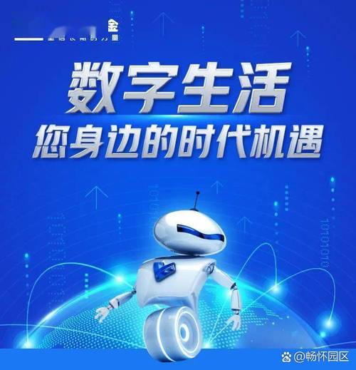 在这个被数字浪潮席卷的时代我们的生活仿佛被无形的网线