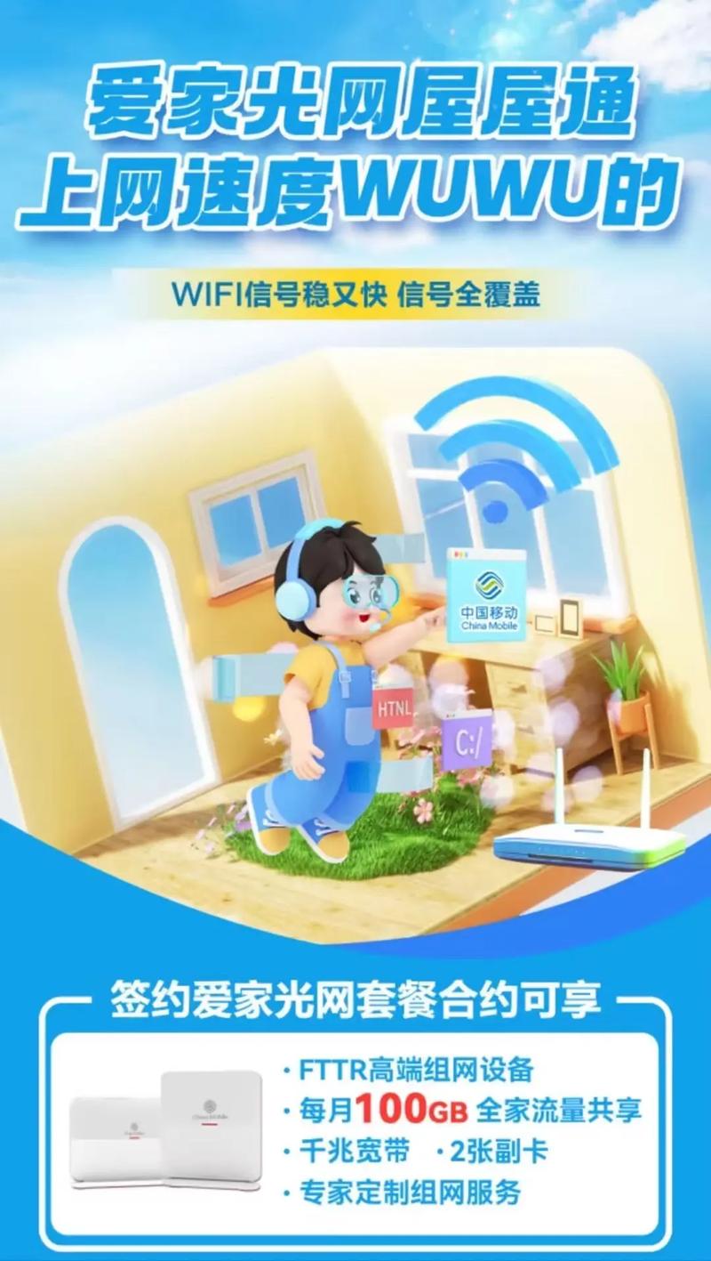 还在为网络发愁fttr 全屋千兆光纤畅享高速网