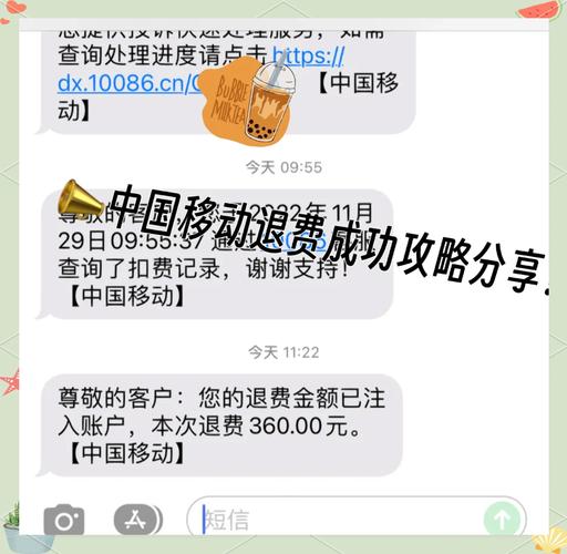 最近发现移动的流量和套餐费用越来越高甚至出现了乱扣费的情况