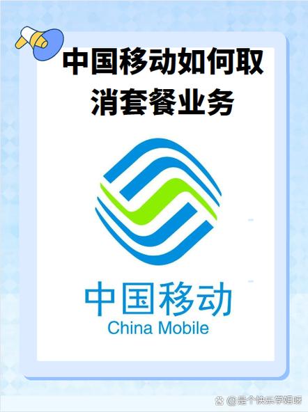 解决方法如下  1下载中国移动app进入主页  2在主页打开套餐流量