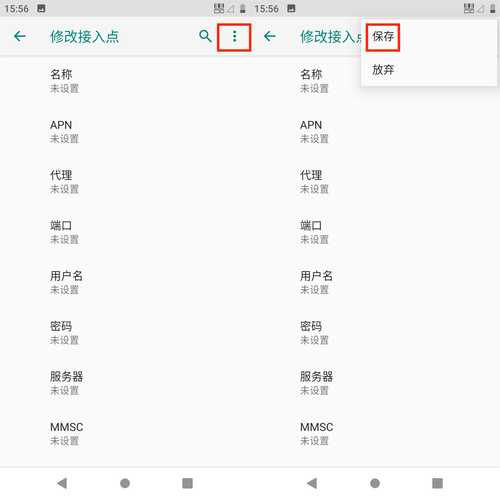 联通apn-联通APN设置全解析：隐藏细节与行业争议