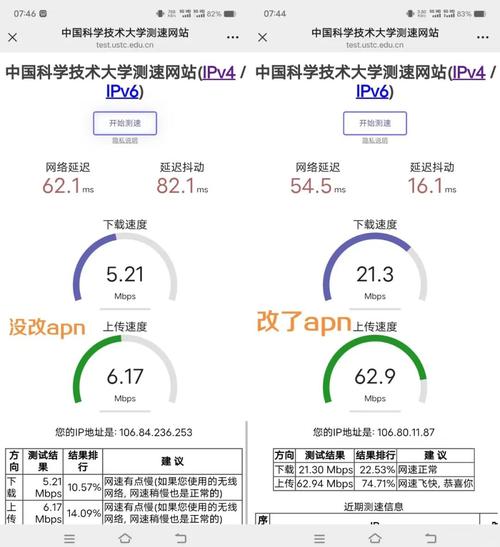 以下是详细步骤   联通5g用户 apn名称联通5g apncmnet 或
